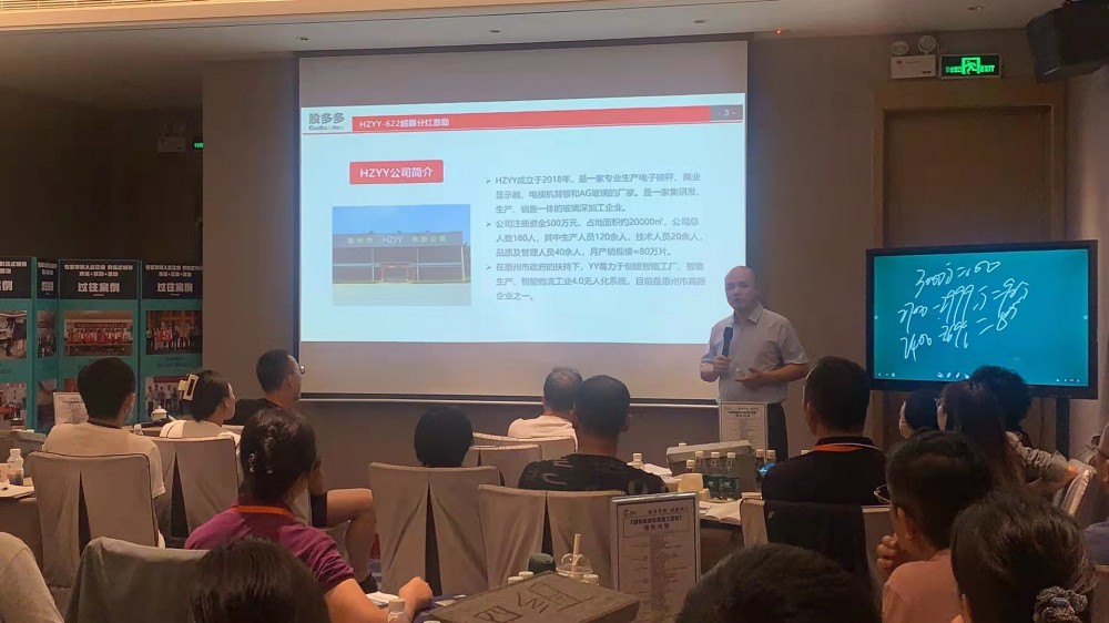 泉州工厂管理咨询公司推荐,解决车间管理核心问题-3