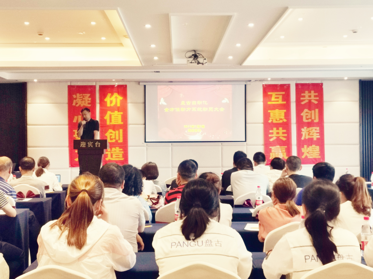 阿米巴经营